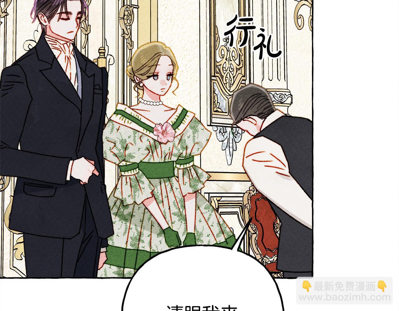 第71话 相亲140