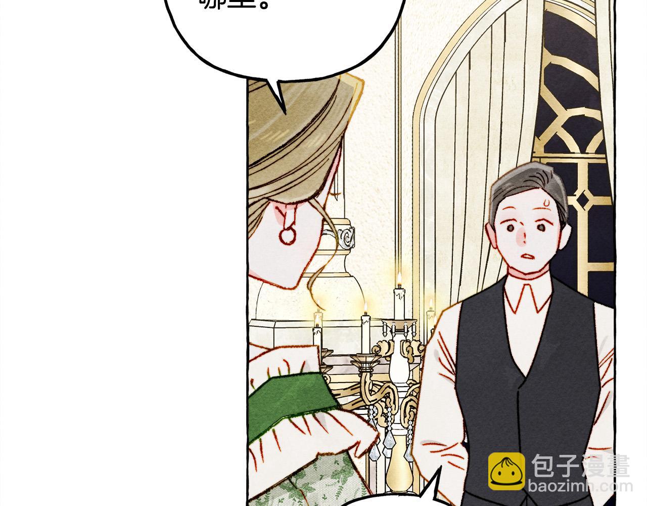 第71话 相亲142