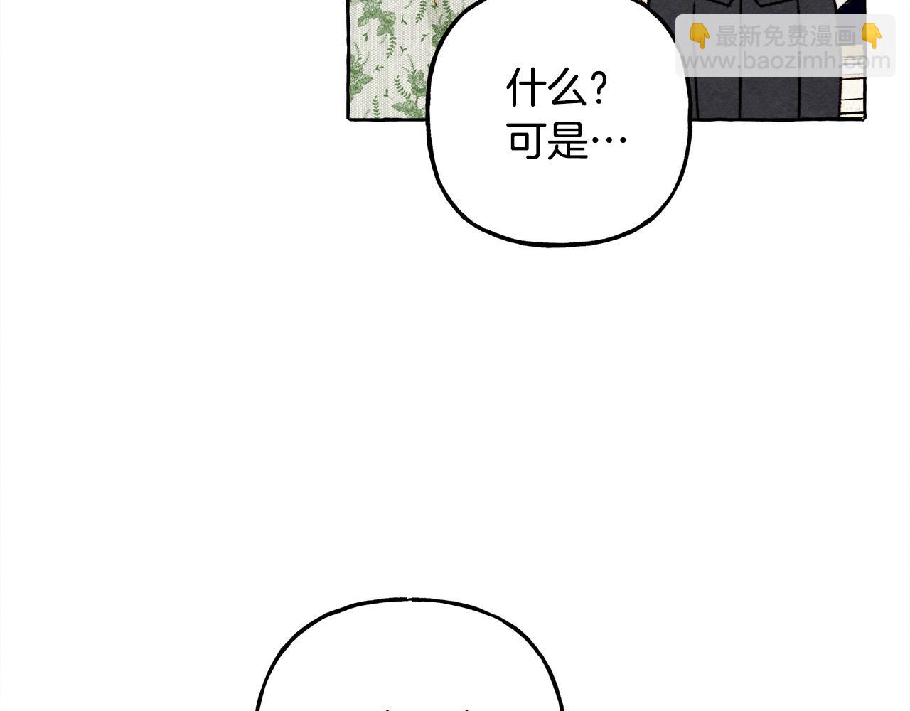 第71话 相亲143