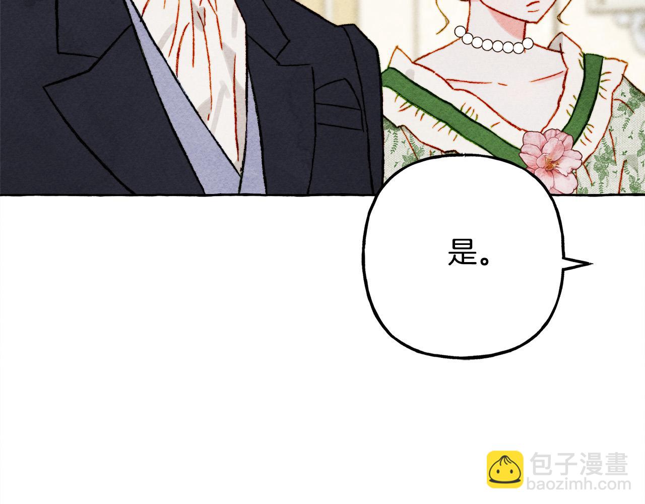 第71话 相亲145