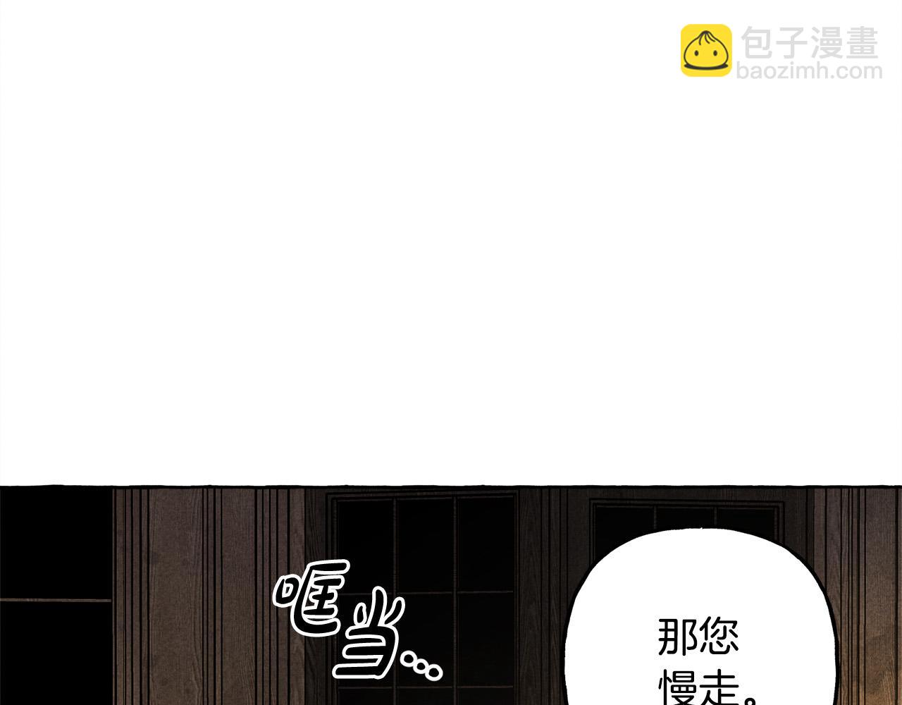 第71话 相亲15
