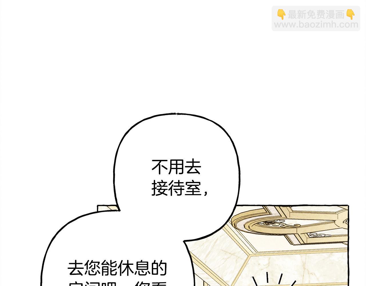 第71话 相亲150
