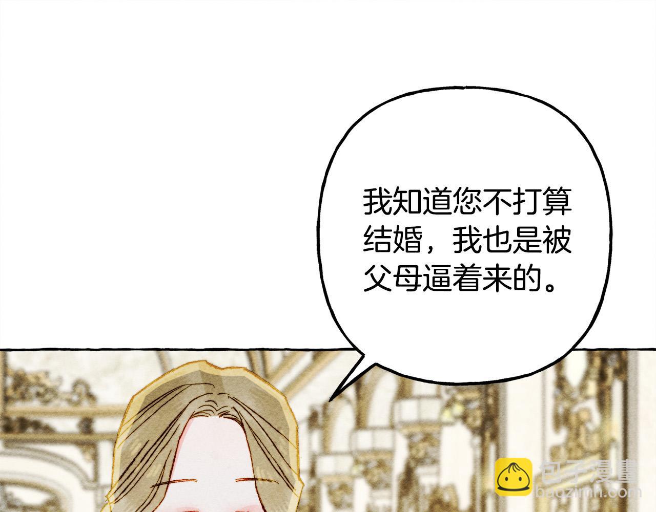 第71话 相亲154