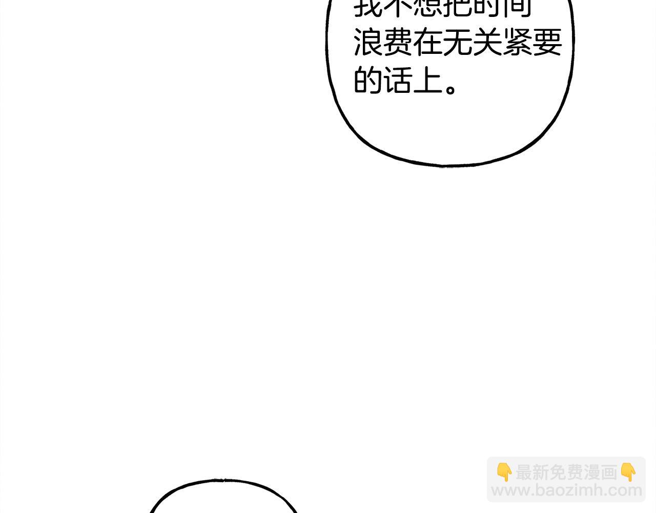 第71话 相亲156