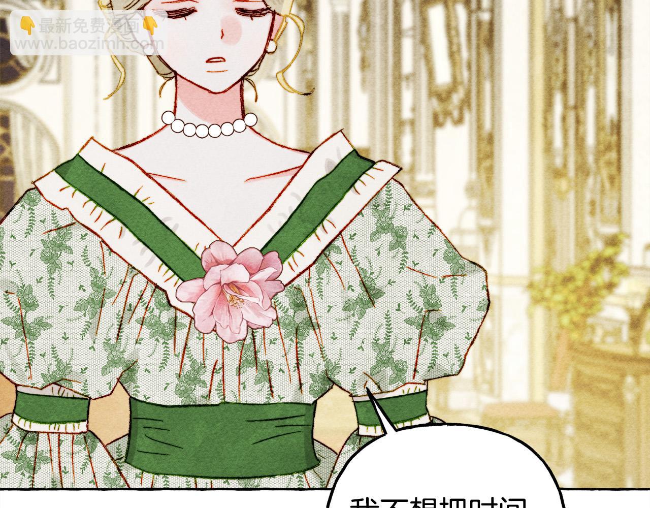 第71话 相亲159