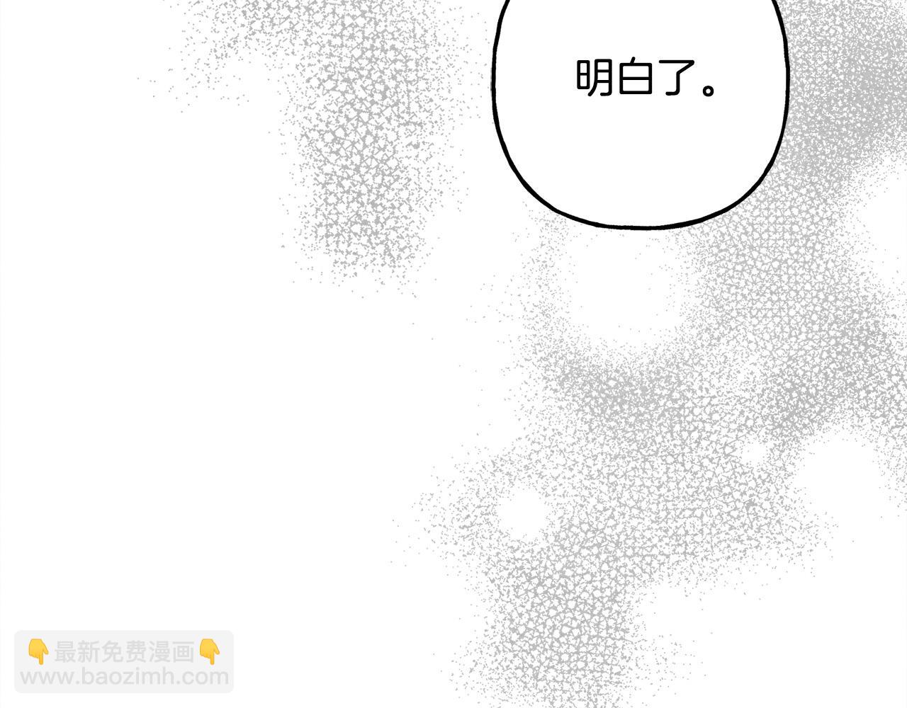 第71话 相亲163