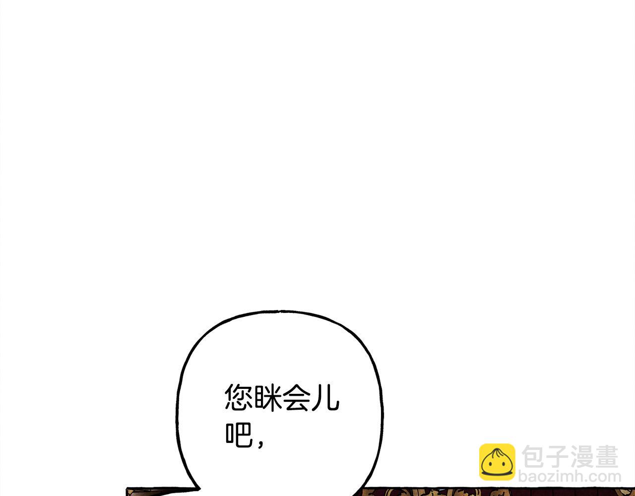第71话 相亲167