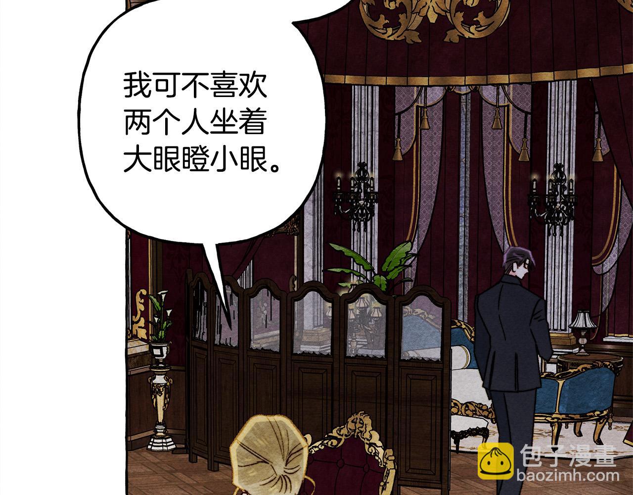 第71话 相亲168