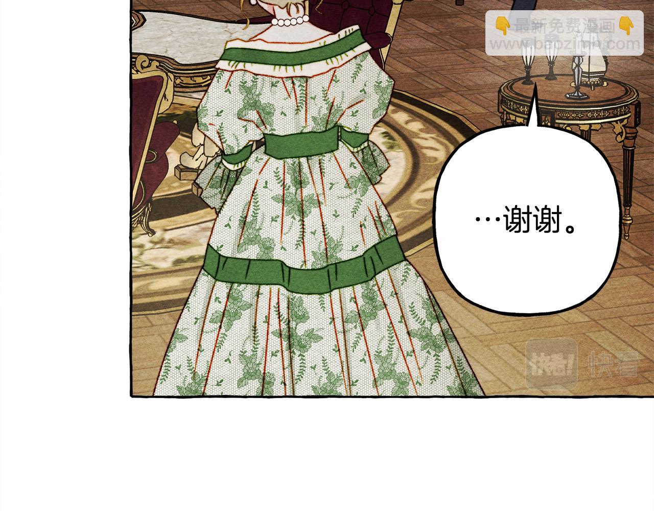 第71话 相亲169