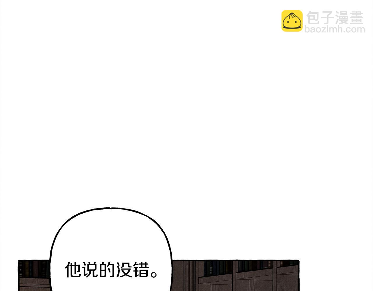 第71话 相亲18