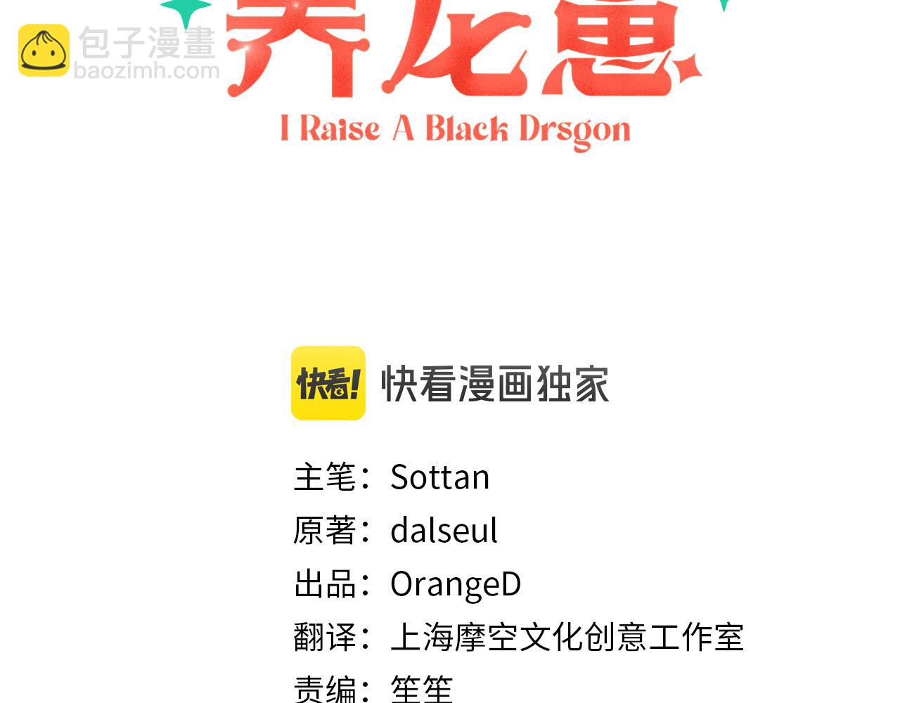 第71话 相亲2