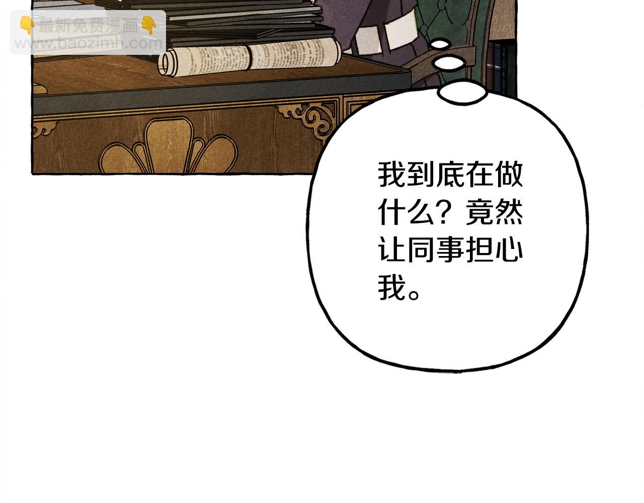 第71话 相亲20