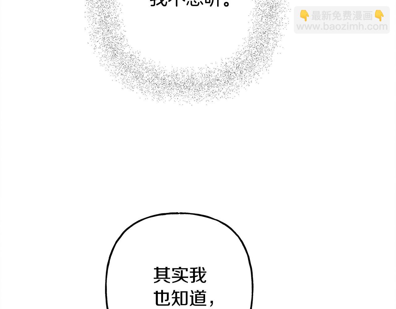 第71话 相亲24