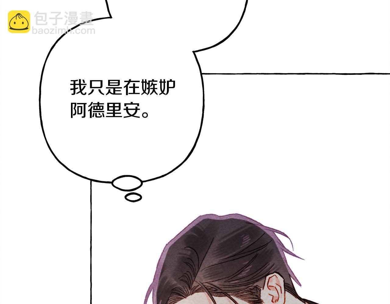 第71话 相亲25