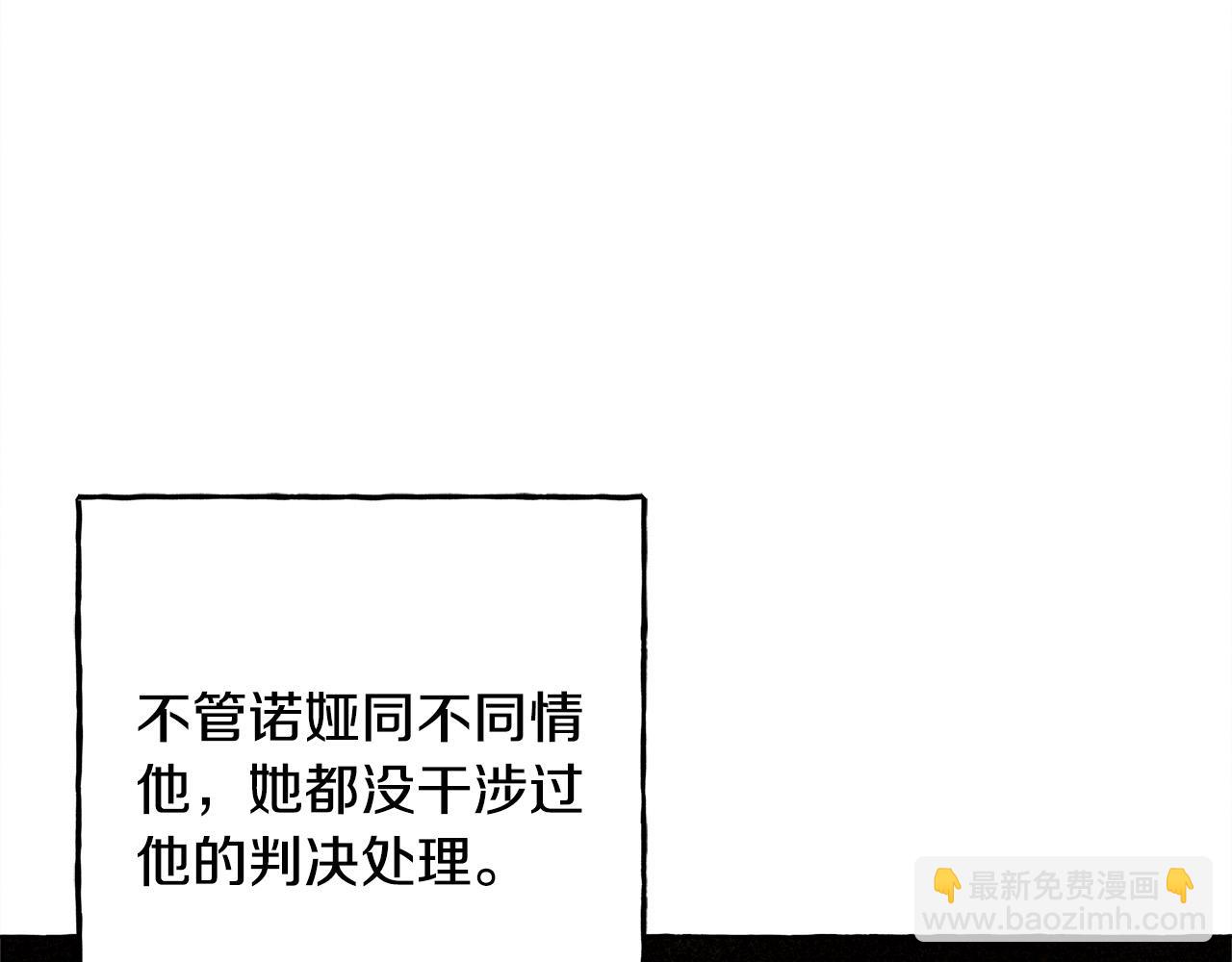 第71话 相亲27