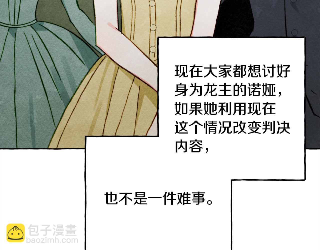 第71话 相亲29