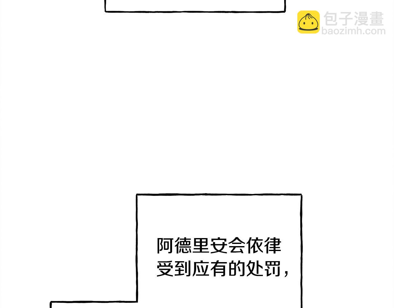 第71话 相亲30