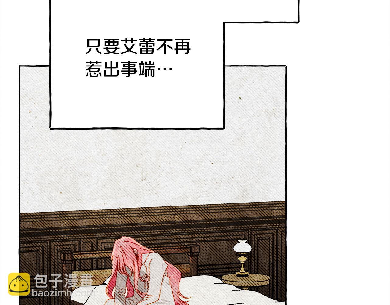 第71话 相亲31