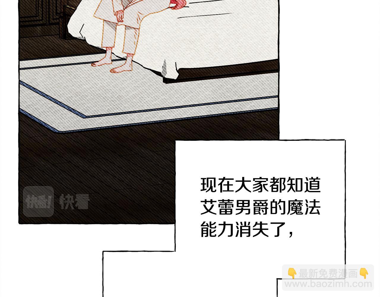 第71话 相亲32