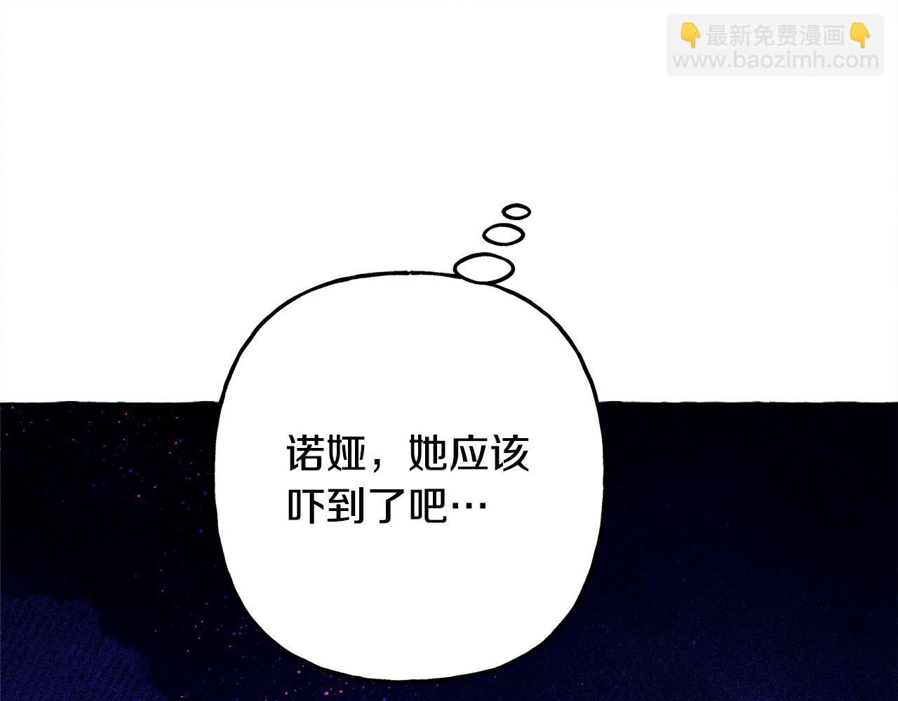 第71话 相亲40