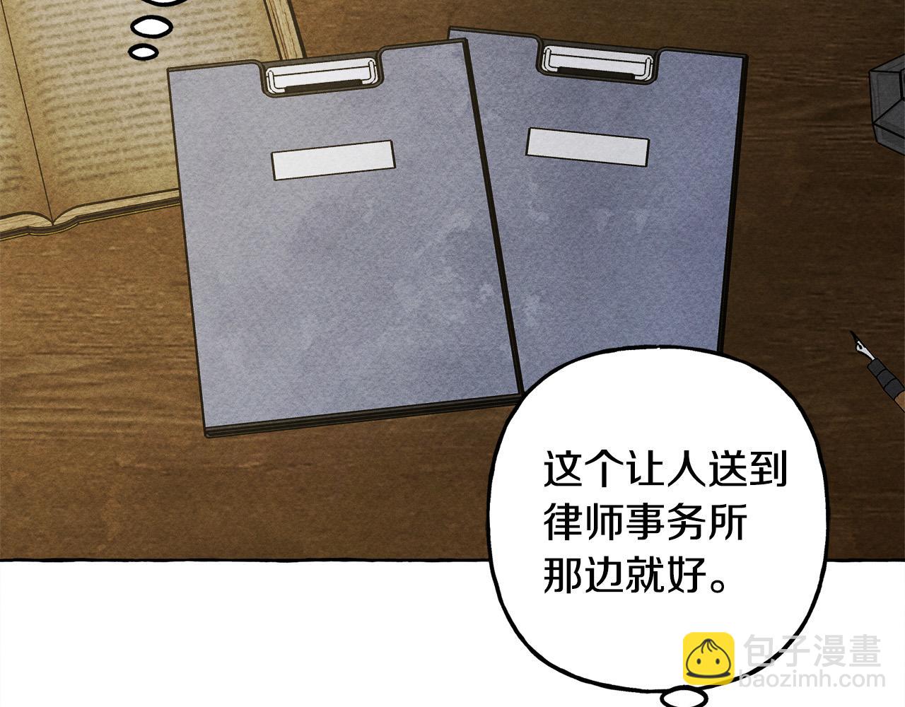 第71话 相亲5