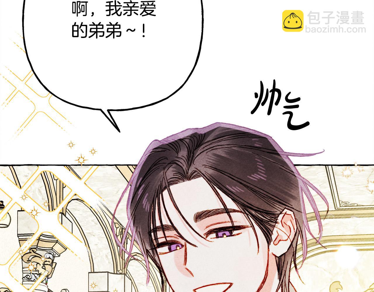 第71话 相亲50
