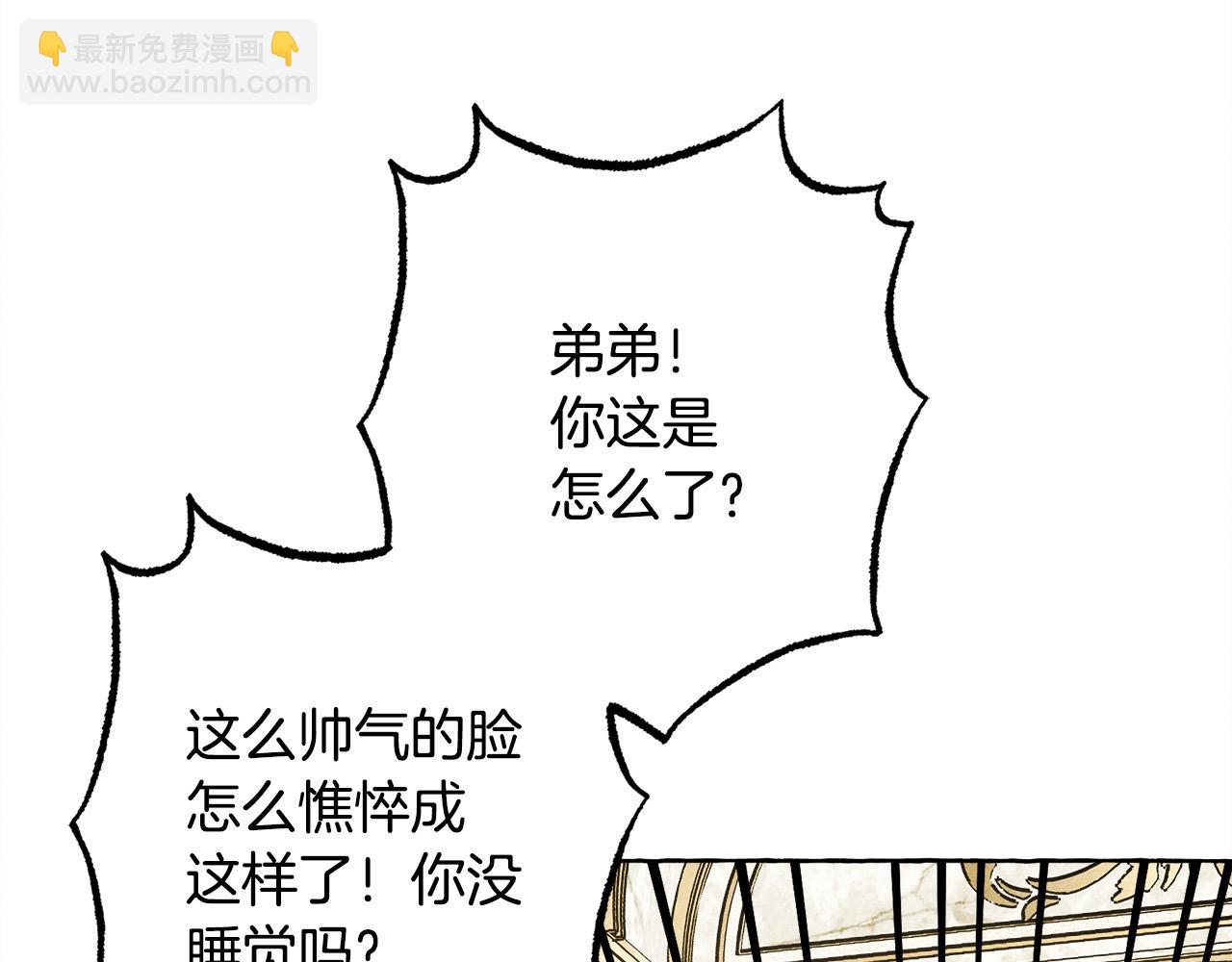 第71话 相亲56