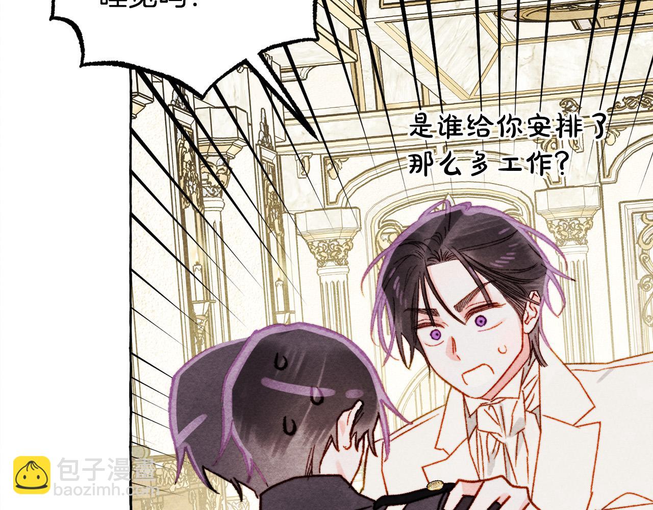 第71话 相亲57