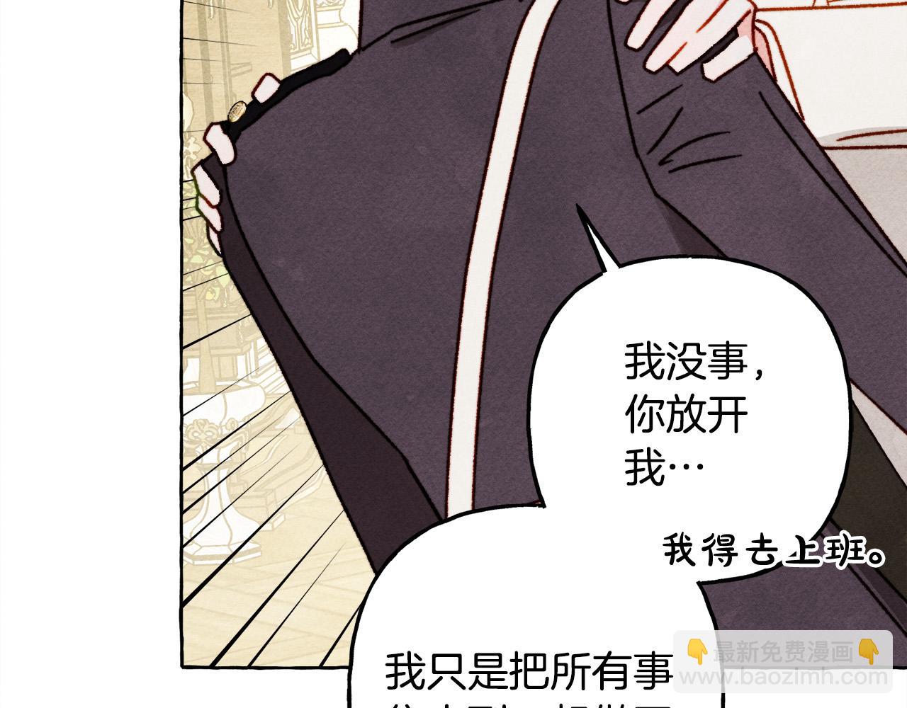 第71话 相亲58
