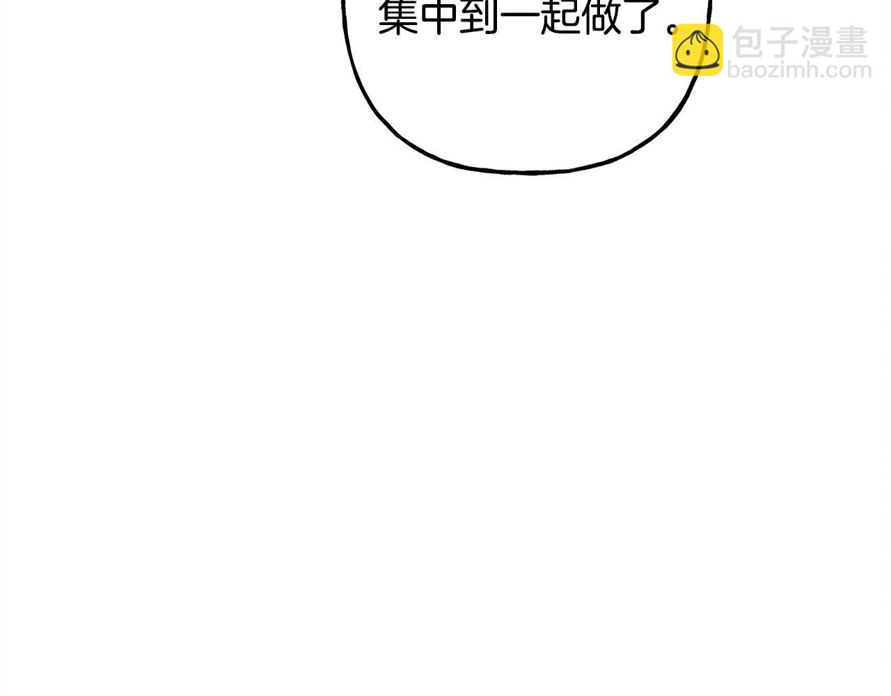 第71话 相亲59