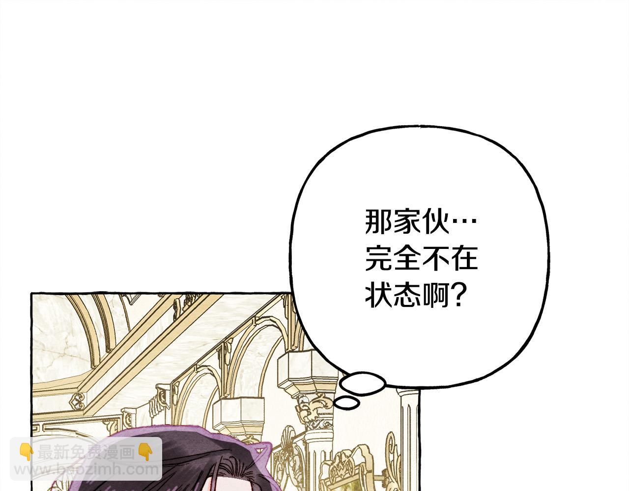 第71话 相亲62