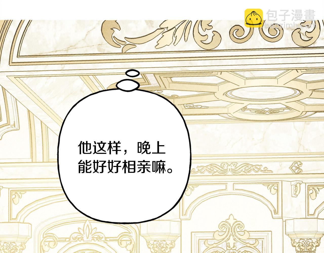 第71话 相亲64
