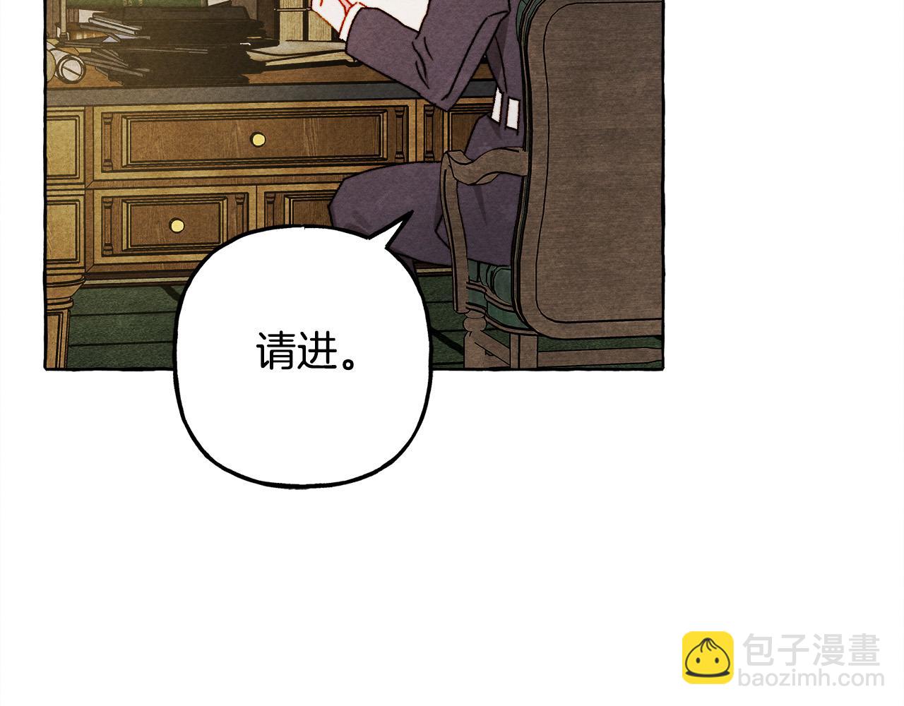 第71话 相亲8