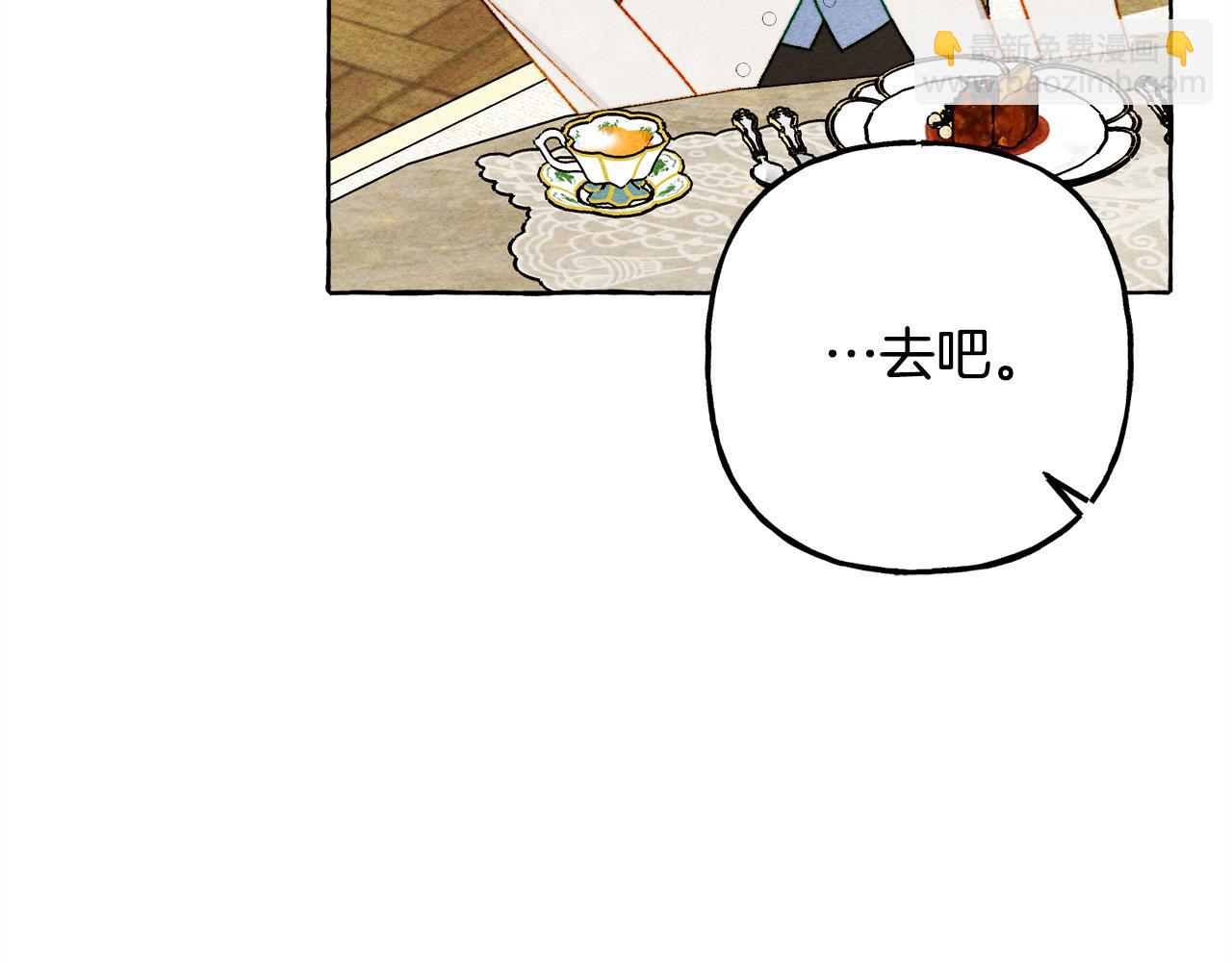 第71话 相亲82
