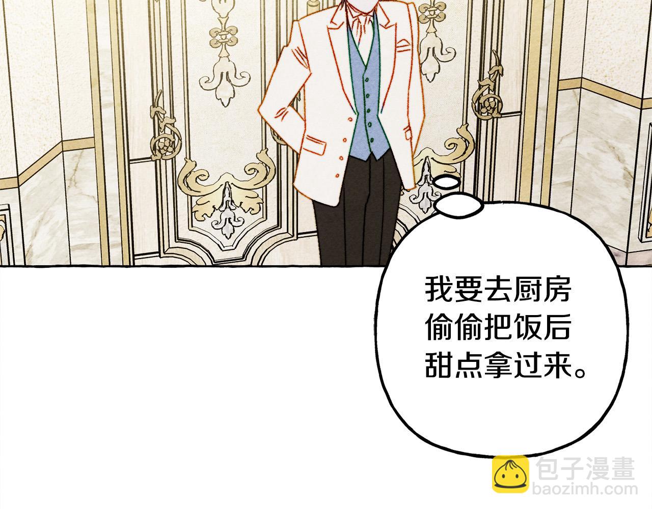 第71话 相亲84