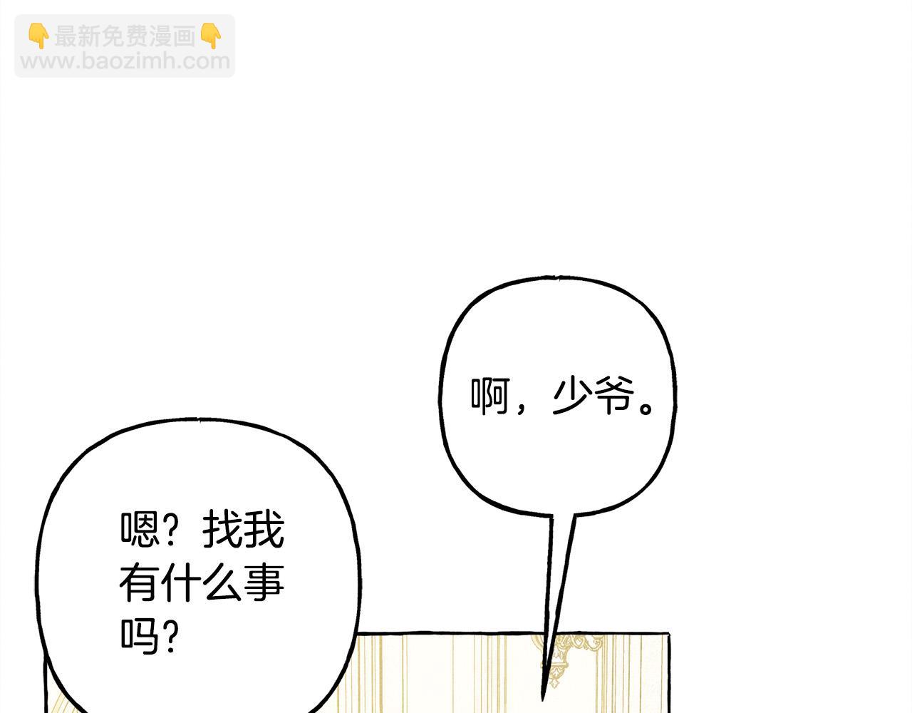 第71话 相亲85