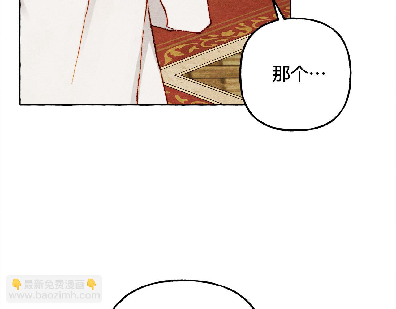 第71话 相亲87