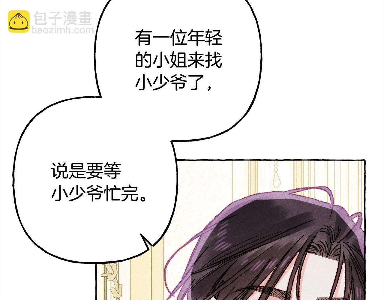 第71话 相亲88