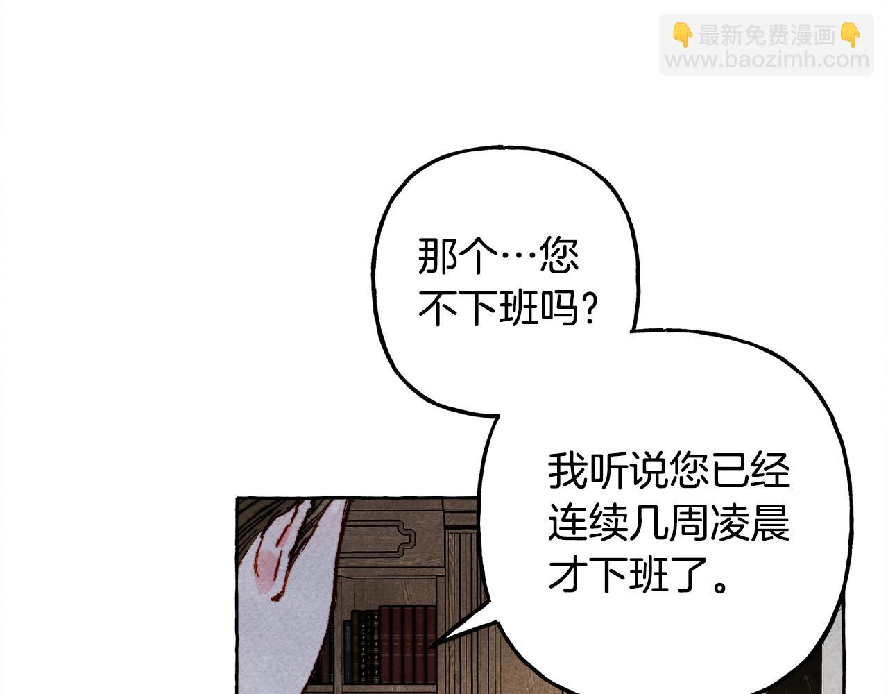 第71话 相亲9