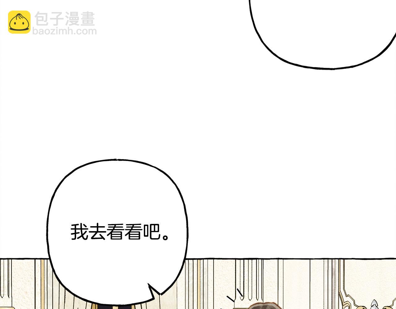 第71话 相亲90