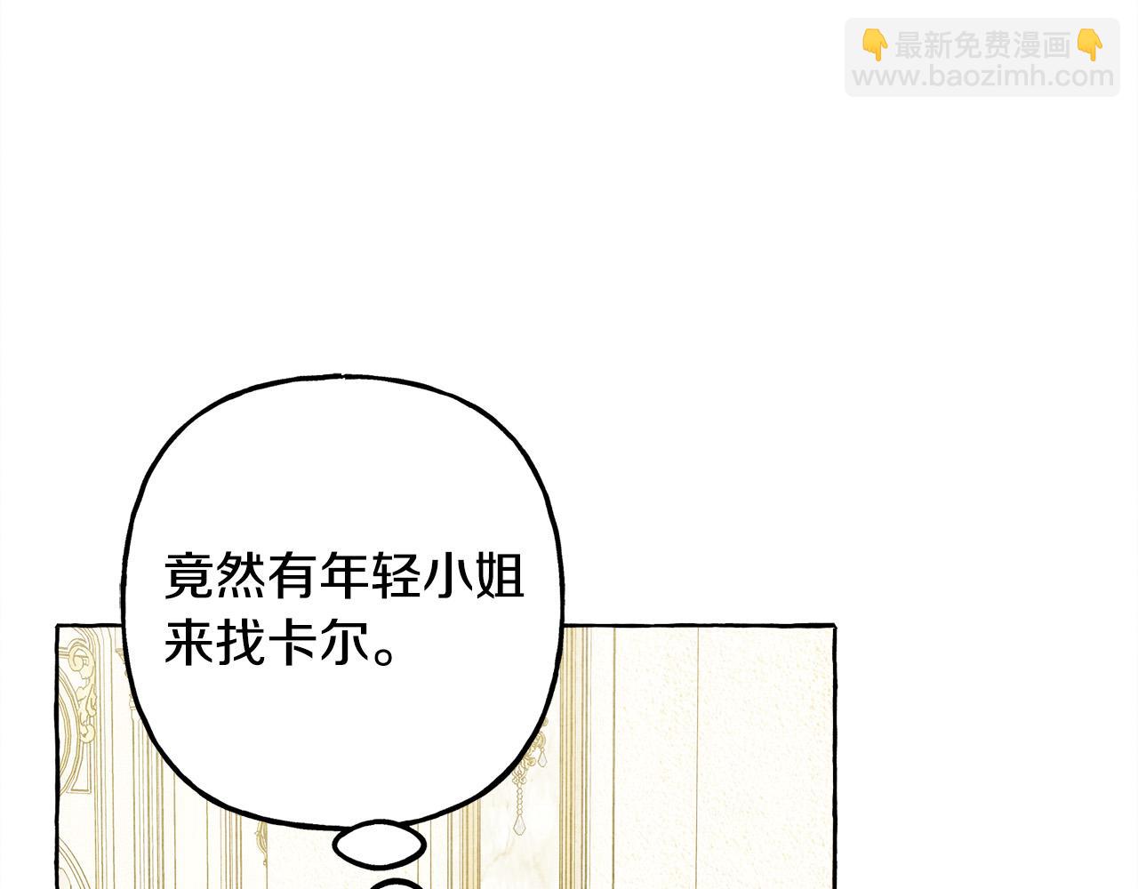 第71话 相亲92