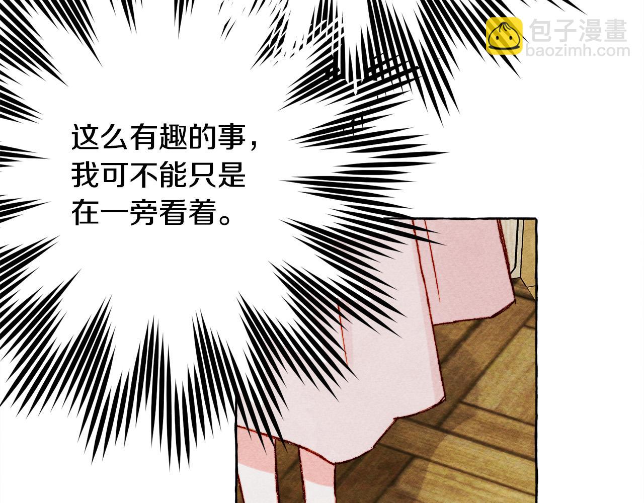 第71话 相亲95