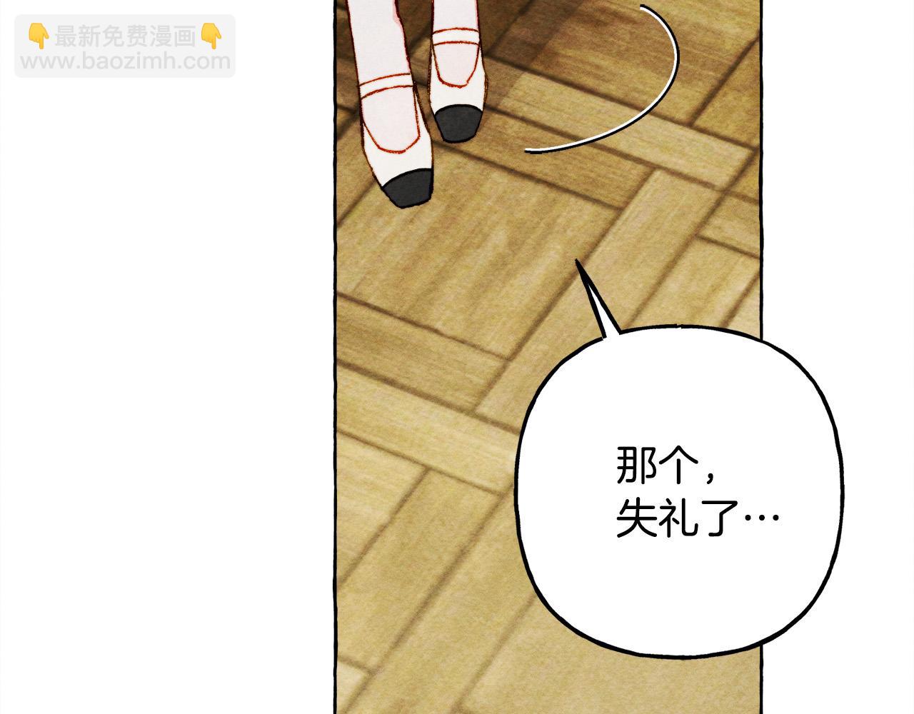 第71话 相亲96