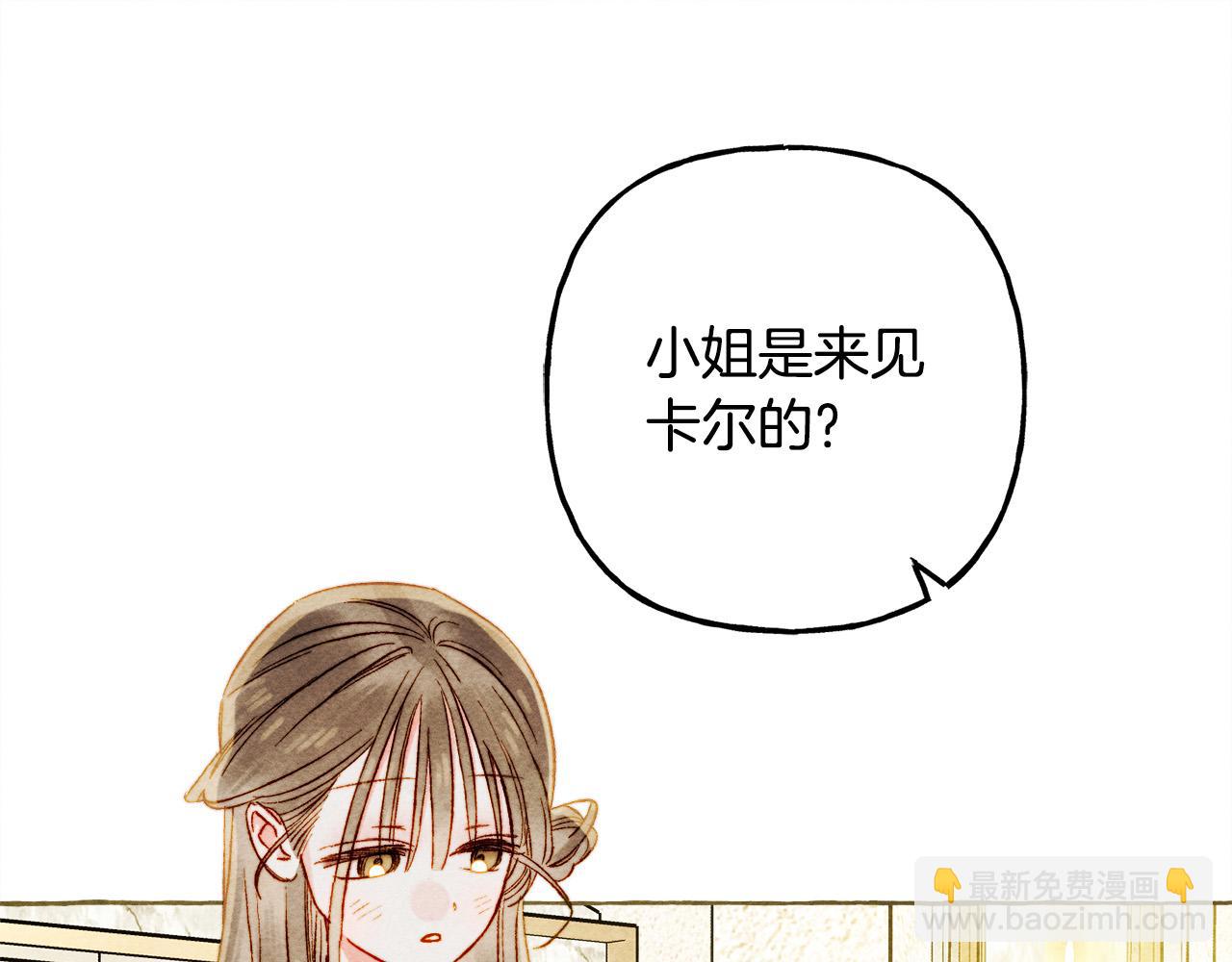 第71话 相亲98