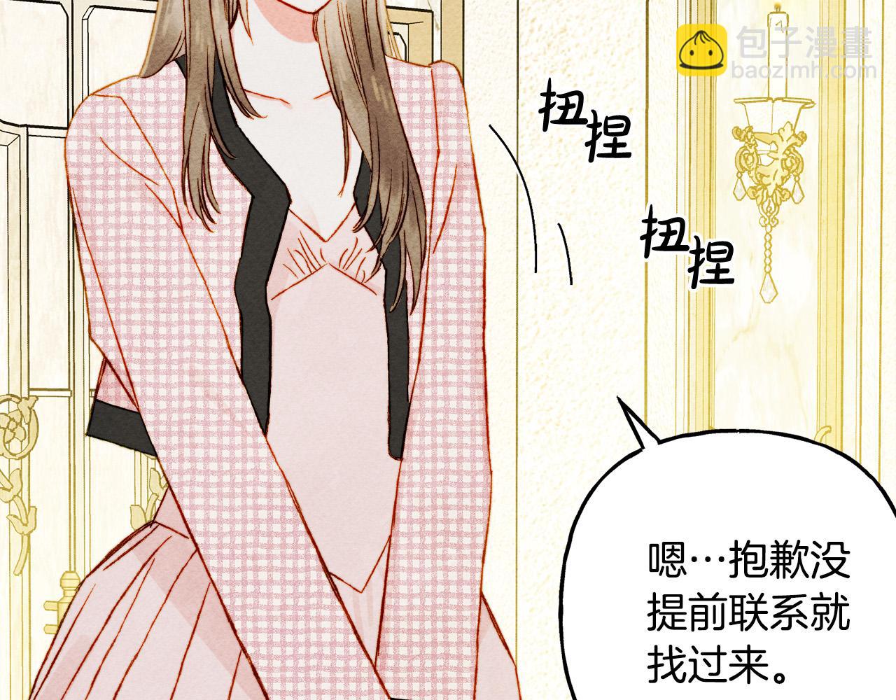 第71话 相亲99