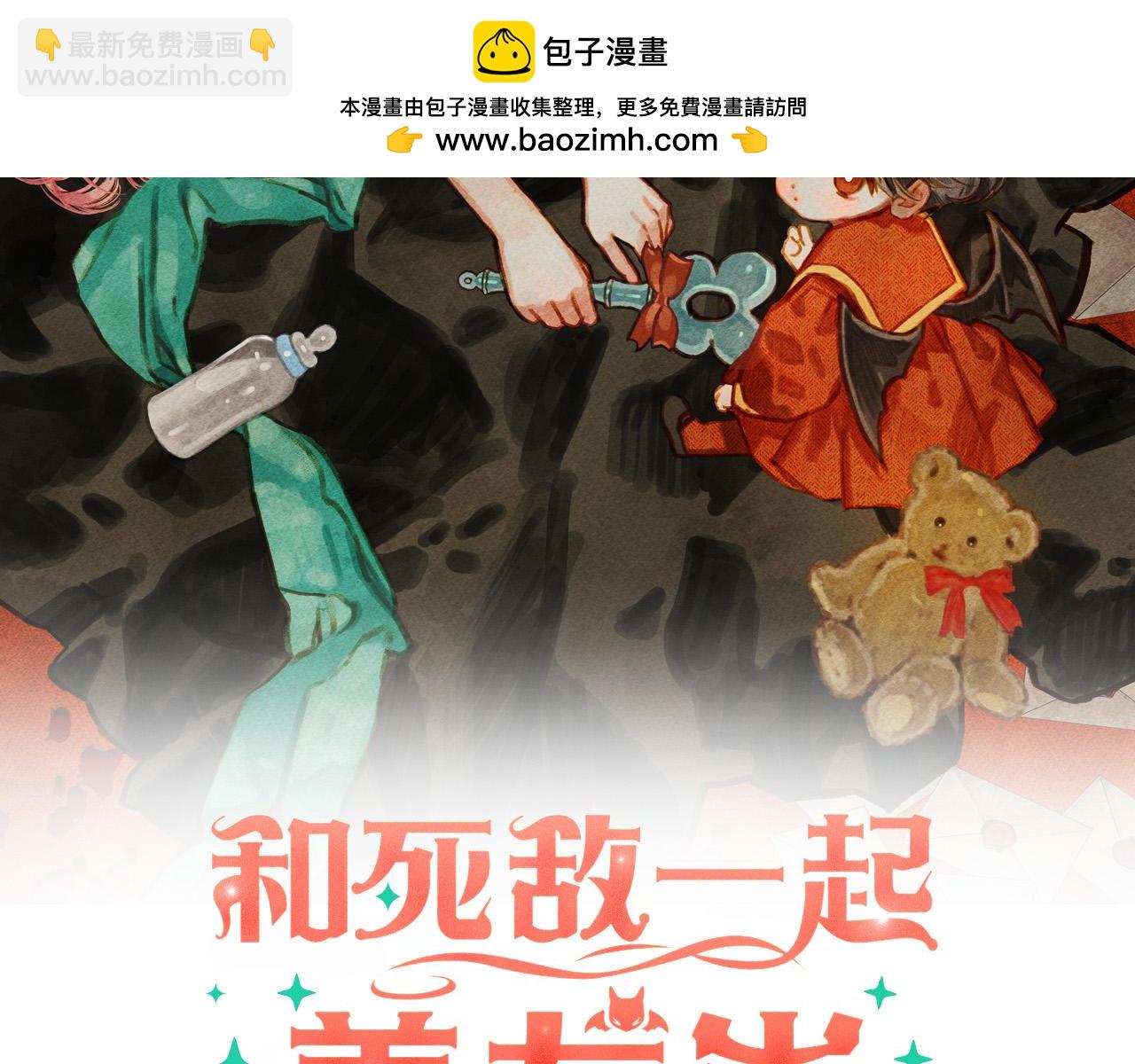 第72话 再也见不到她了？1