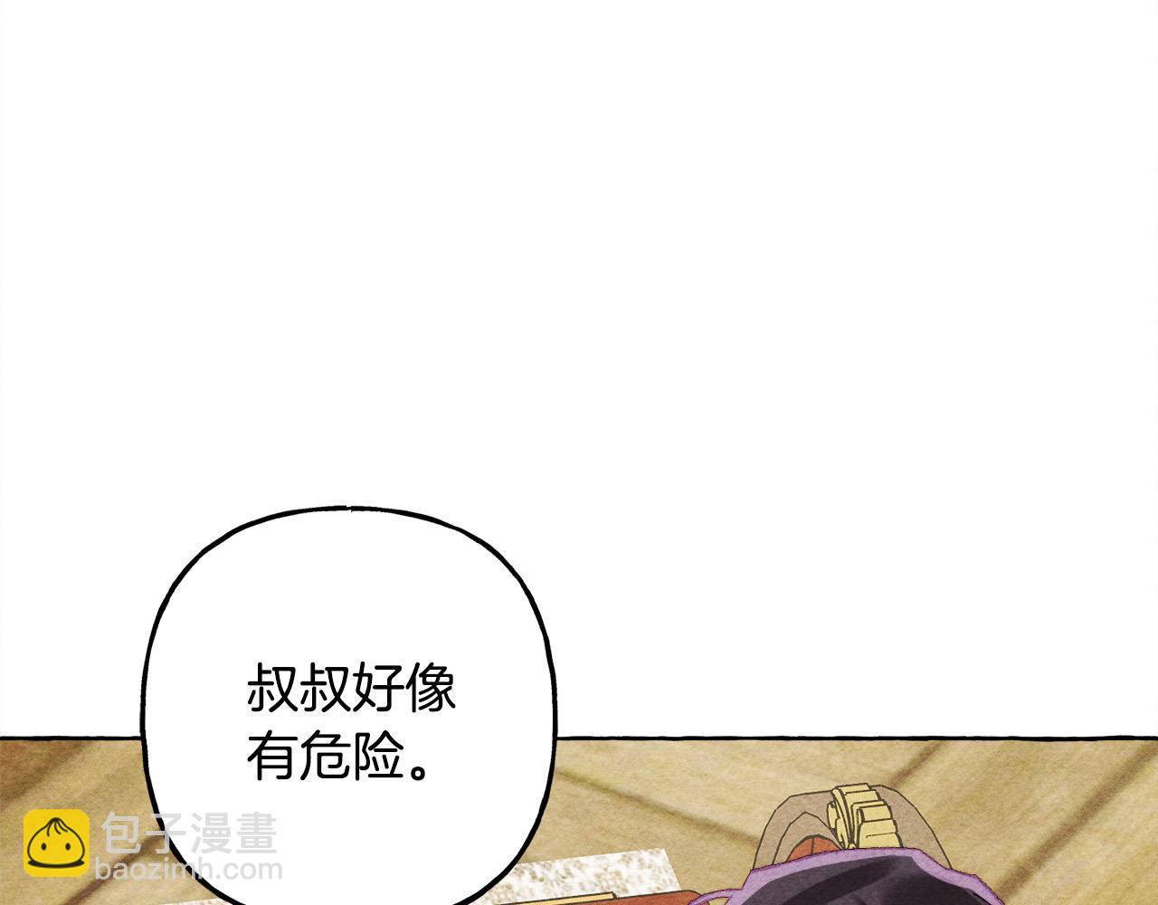 第72话 再也见不到她了？104