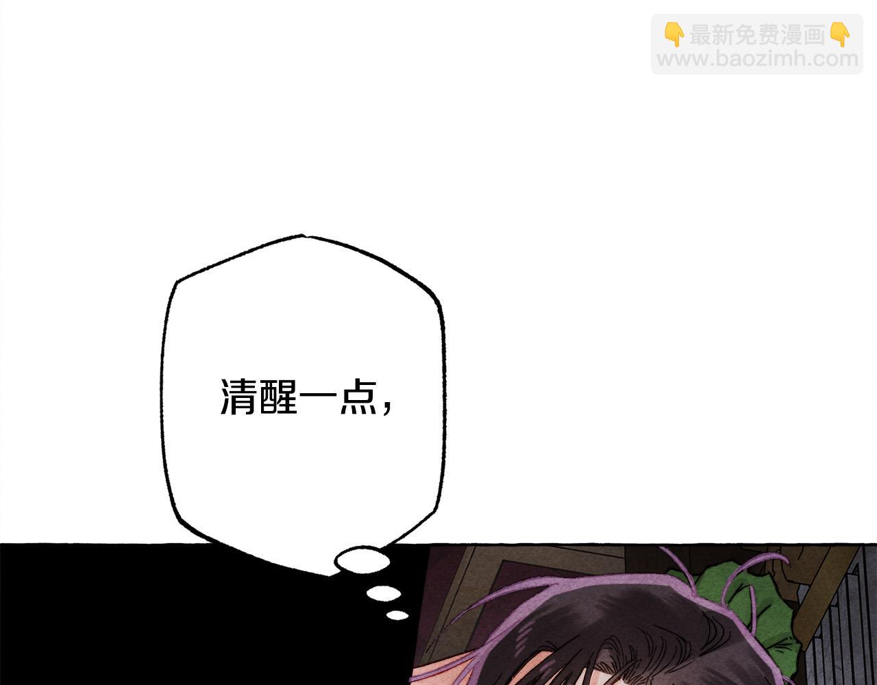 第72话 再也见不到她了？114