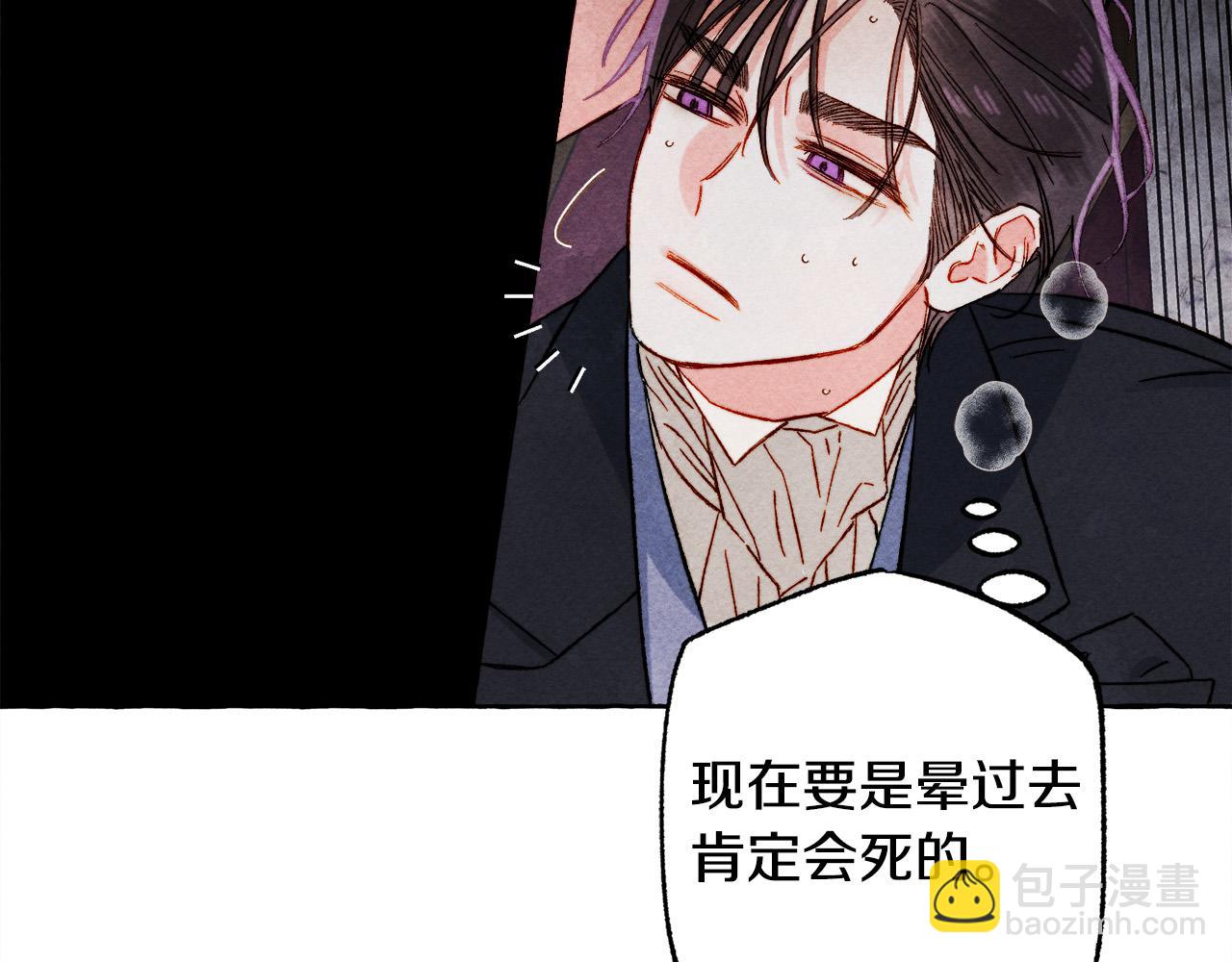 第72话 再也见不到她了？115
