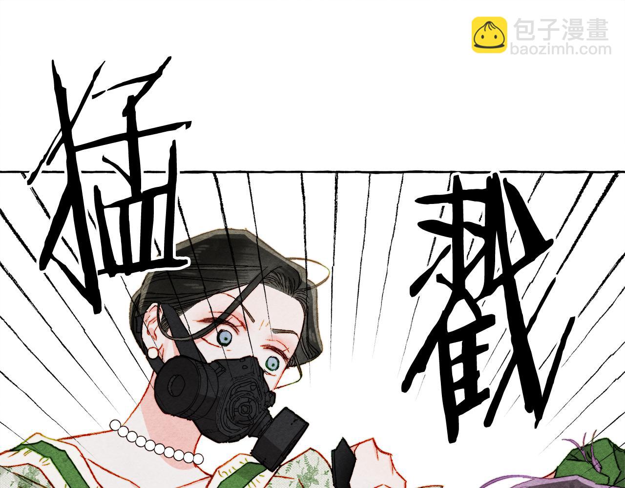 第72话 再也见不到她了？119